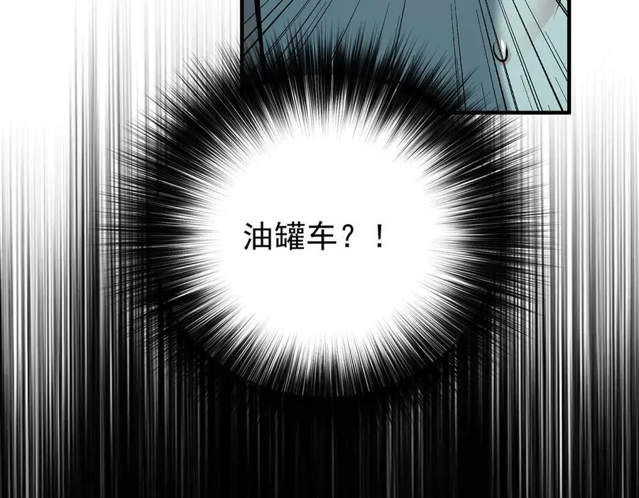 第77话 求婚141