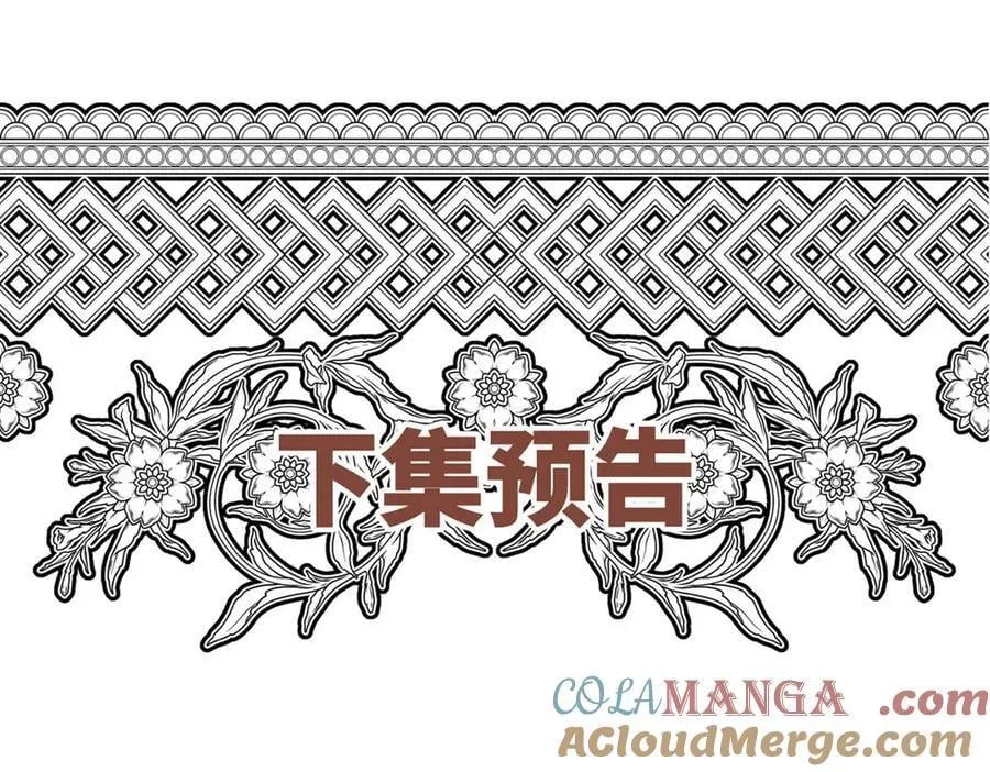 第84话 自己送上门204