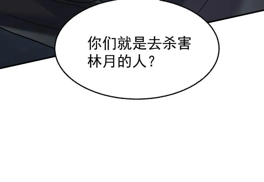 第86话 赌局54