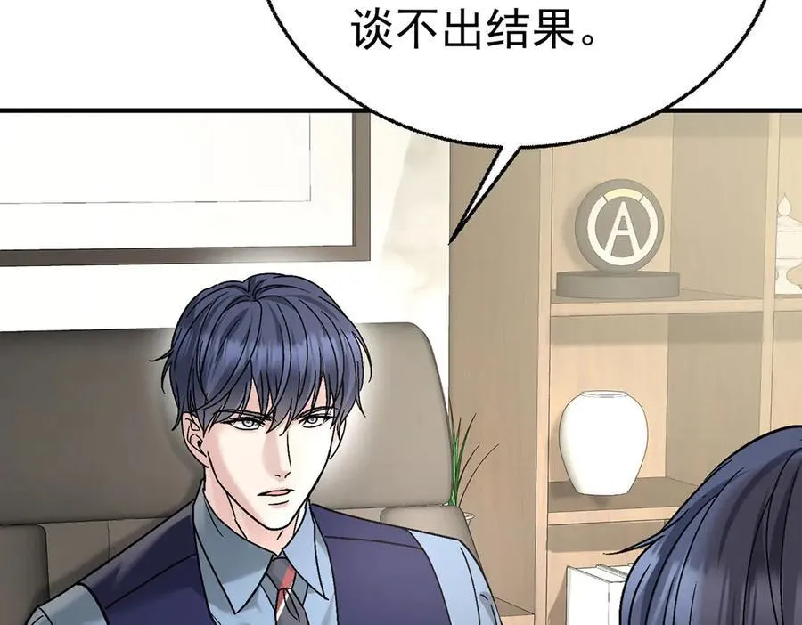 第85话 怪物99
