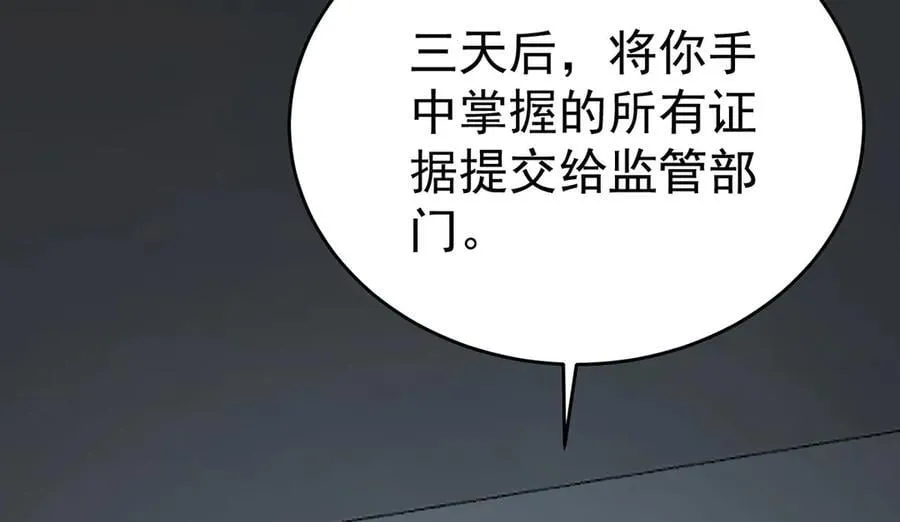 第78话 一个都不会放过163