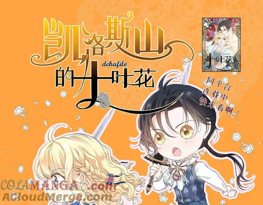 第80话 喜欢就要得到252