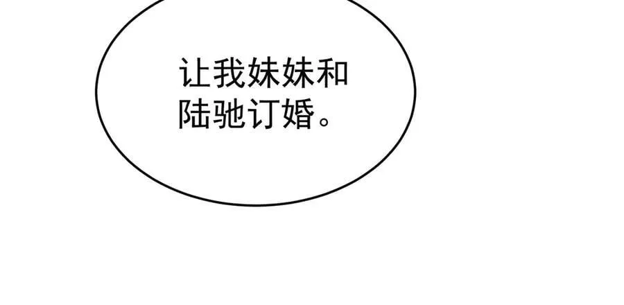 第83话 让她回家34