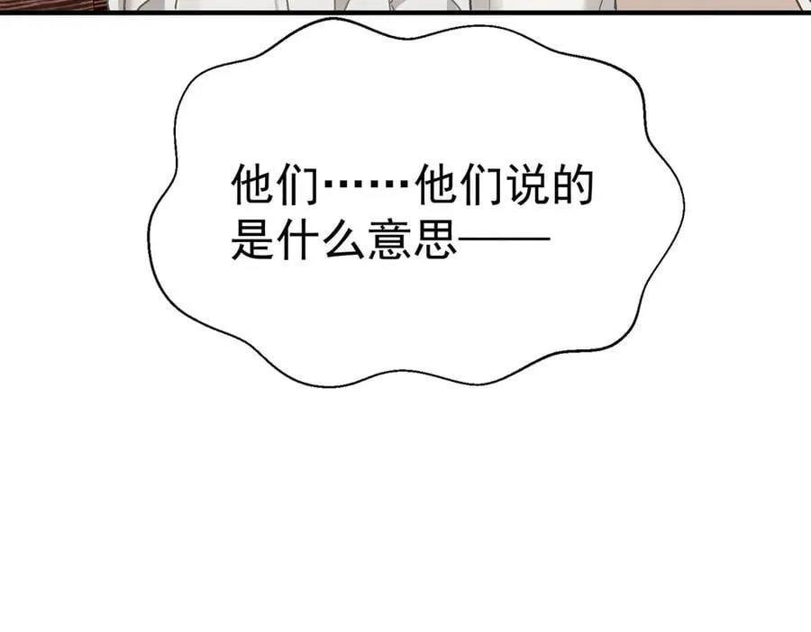 第88话 什么意思74