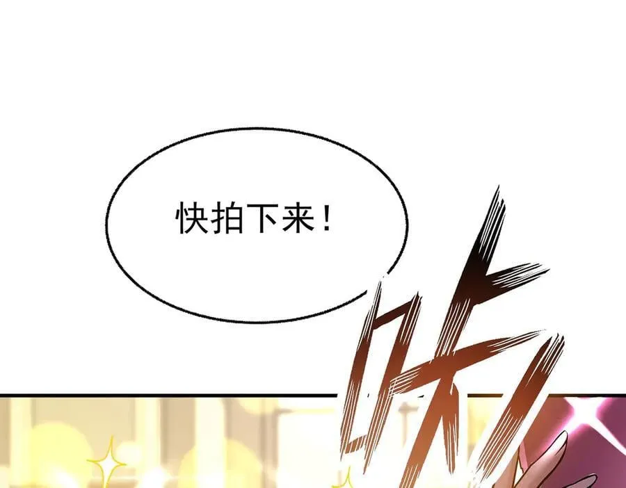 第89话 危机公关10