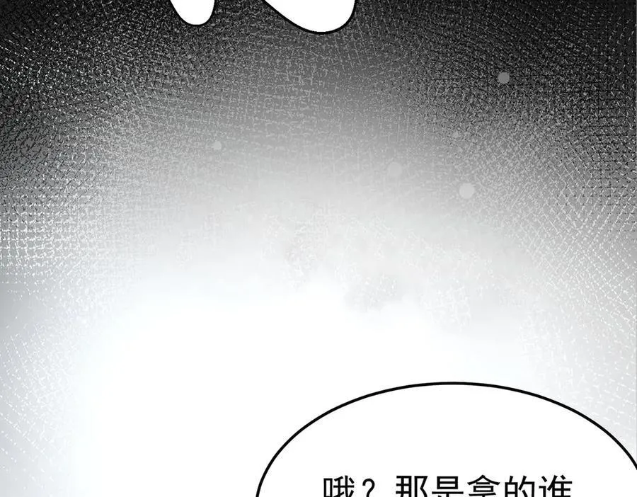 第86话 赌局58