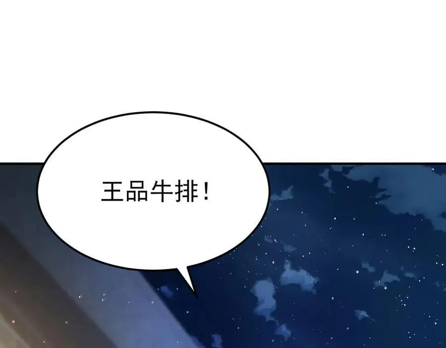 第82话 联手127