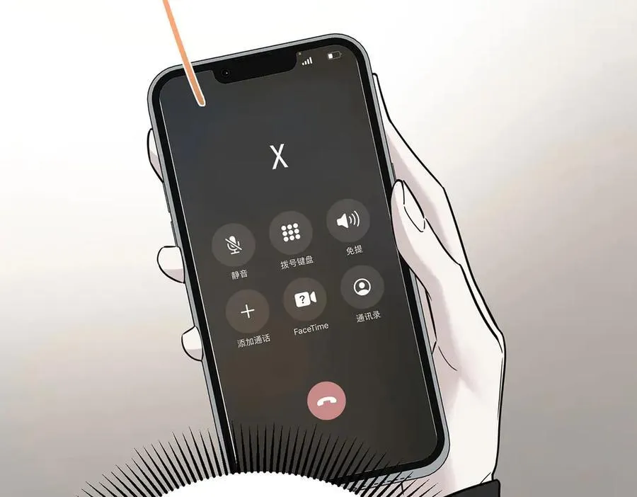 第78话 一个都不会放过161