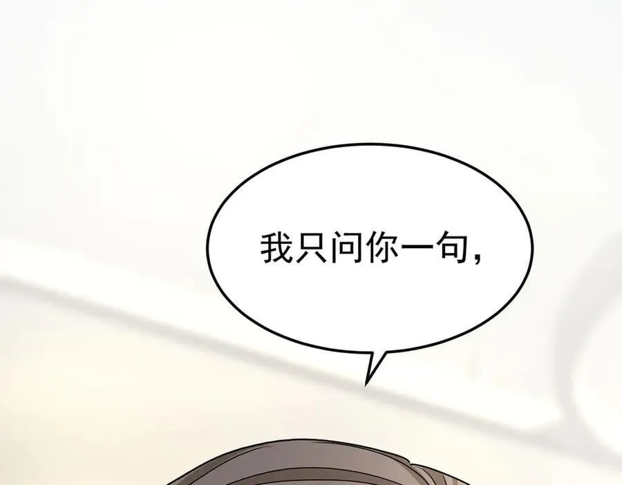 第87话 订婚13