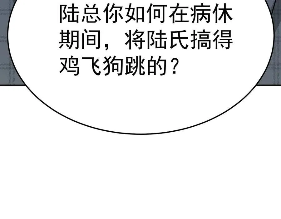 第83话 让她回家10