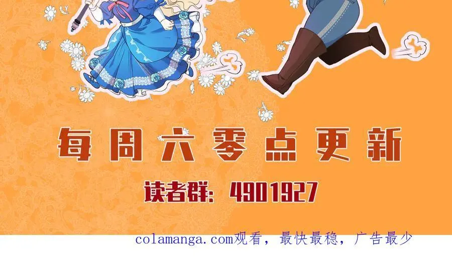 第80话 喜欢就要得到253