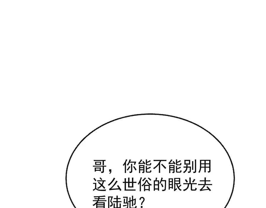 第83话 让她回家131