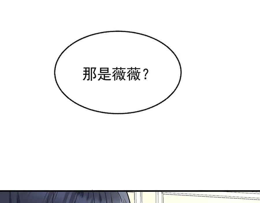 第80话 喜欢就要得到45
