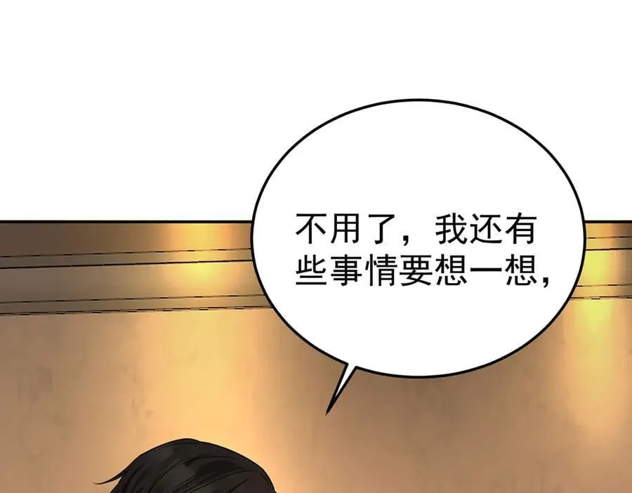 第78话 一个都不会放过89