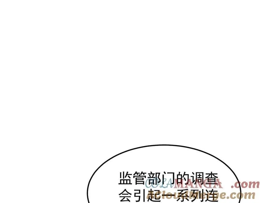 第80话 喜欢就要得到100