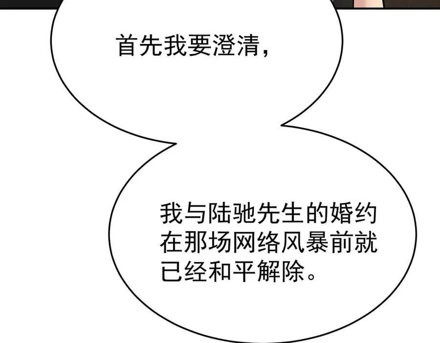 第79话 挑衅127