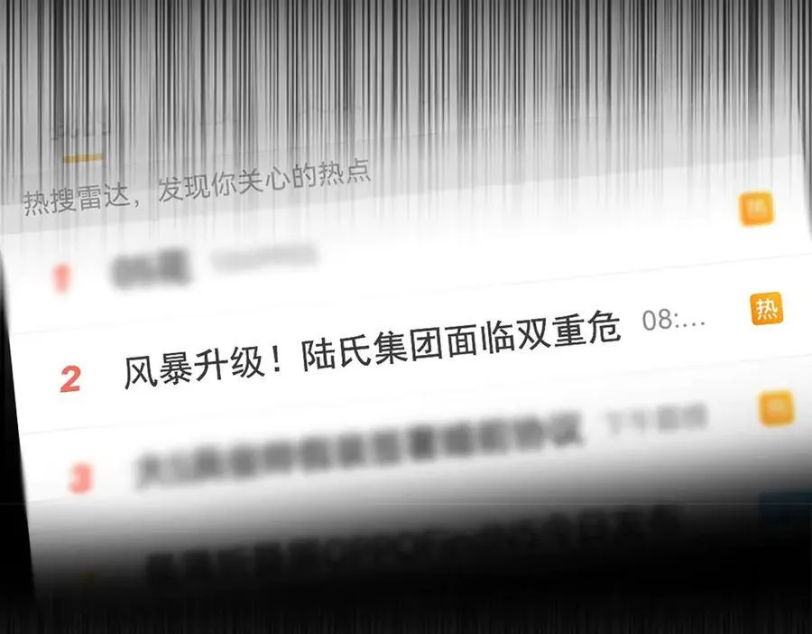 第79话 挑衅83