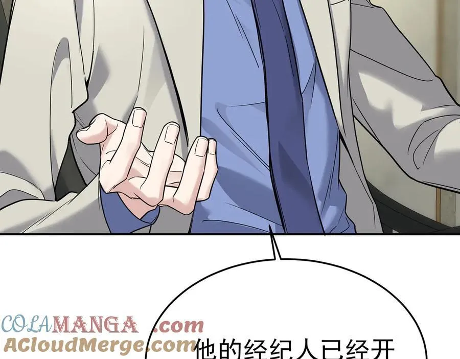 第79话 挑衅20