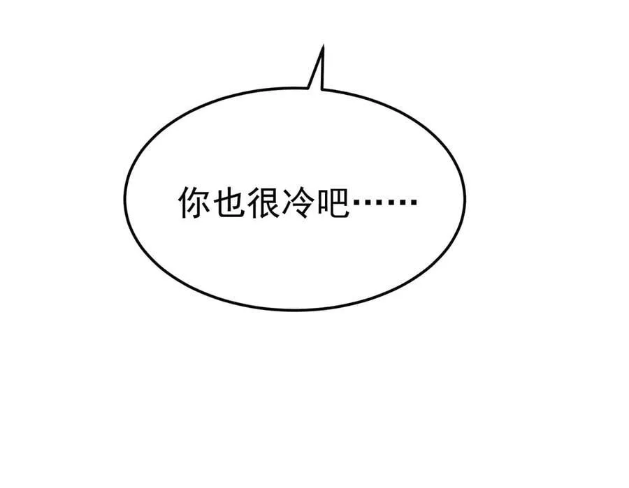 第78话 一个都不会放过78