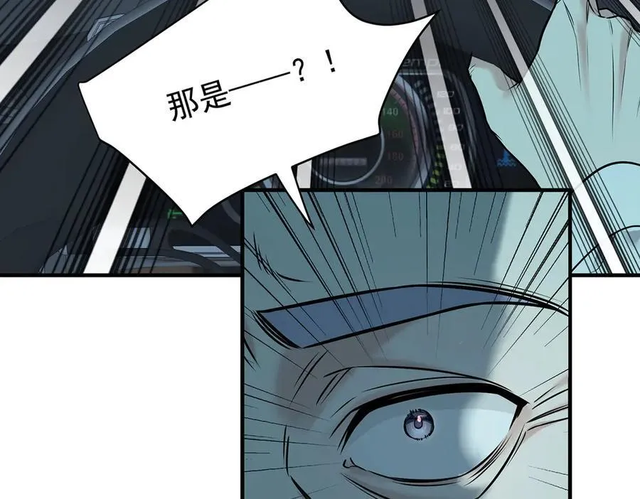 第77话 求婚139