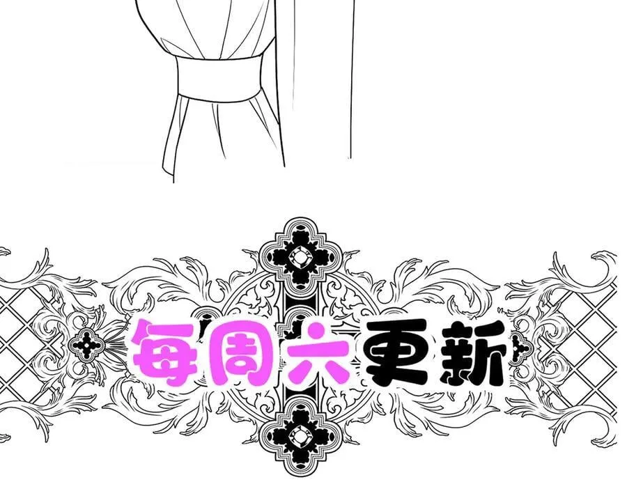 第80话 喜欢就要得到250