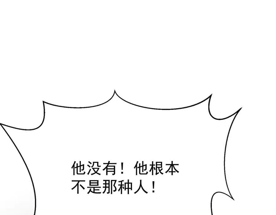 第83话 让她回家117