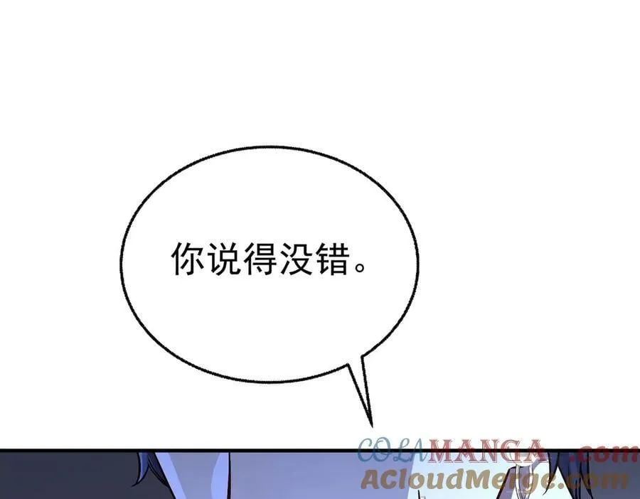 第82话 联手80