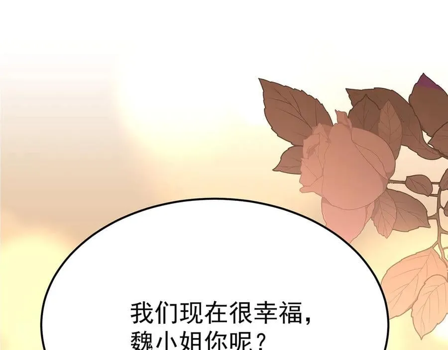 第81话 她喜欢陆驰123