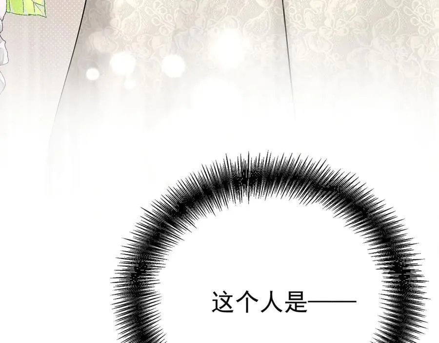 第80话 喜欢就要得到239