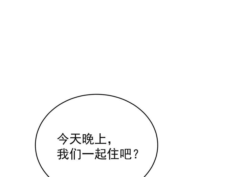 第78话 一个都不会放过86