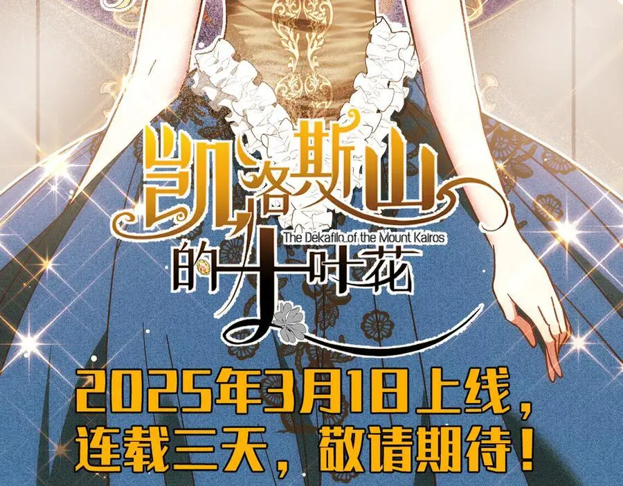 第77话 求婚221
