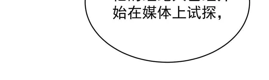 第79话 挑衅21