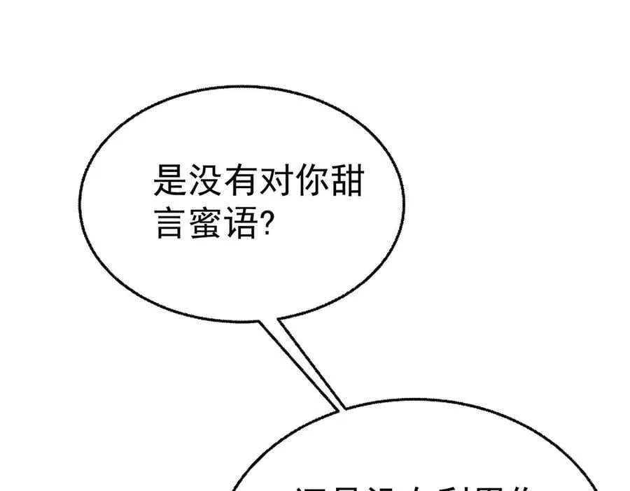 第83话 让她回家125