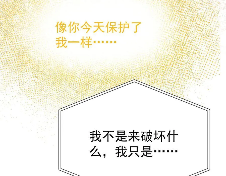第89话 危机公关37