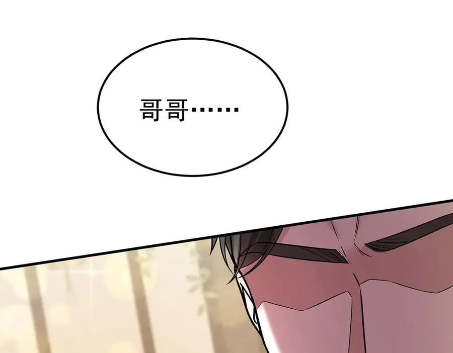 第88话 什么意思95