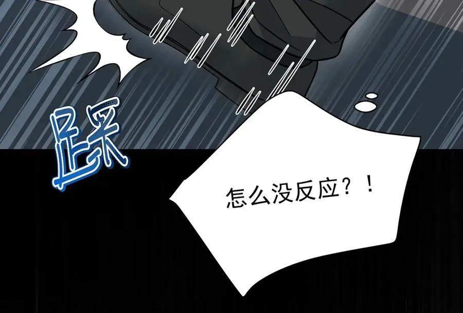 第77话 求婚143