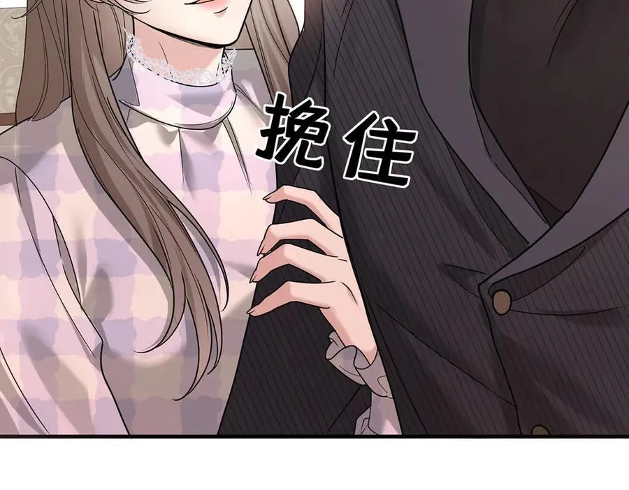 第81话 她喜欢陆驰121