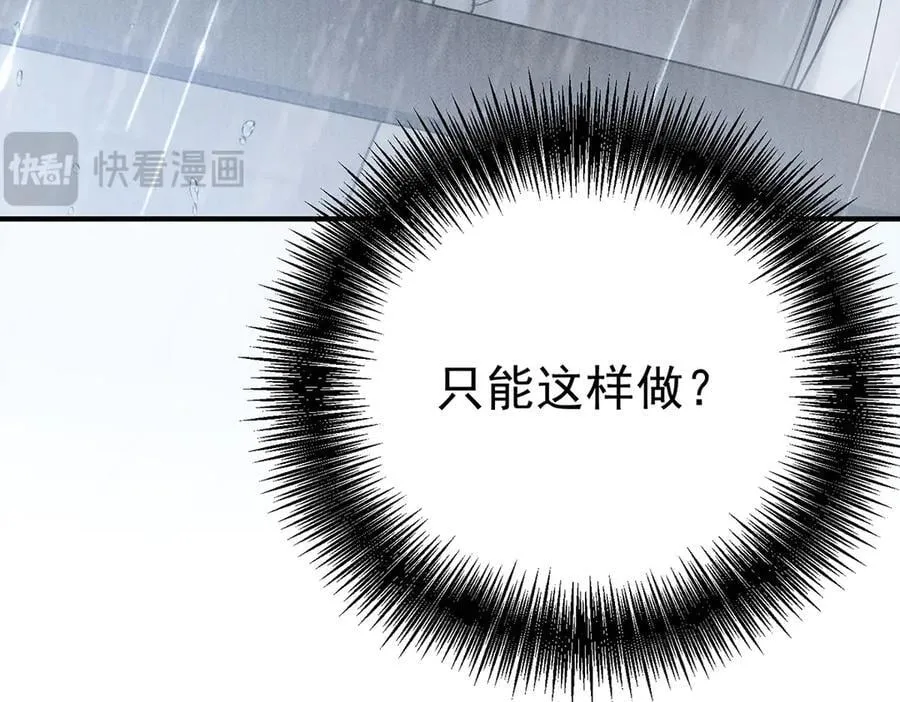第84话 自己送上门83