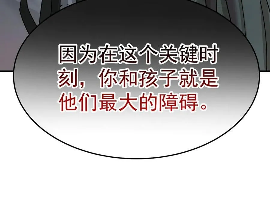 第87话 订婚42