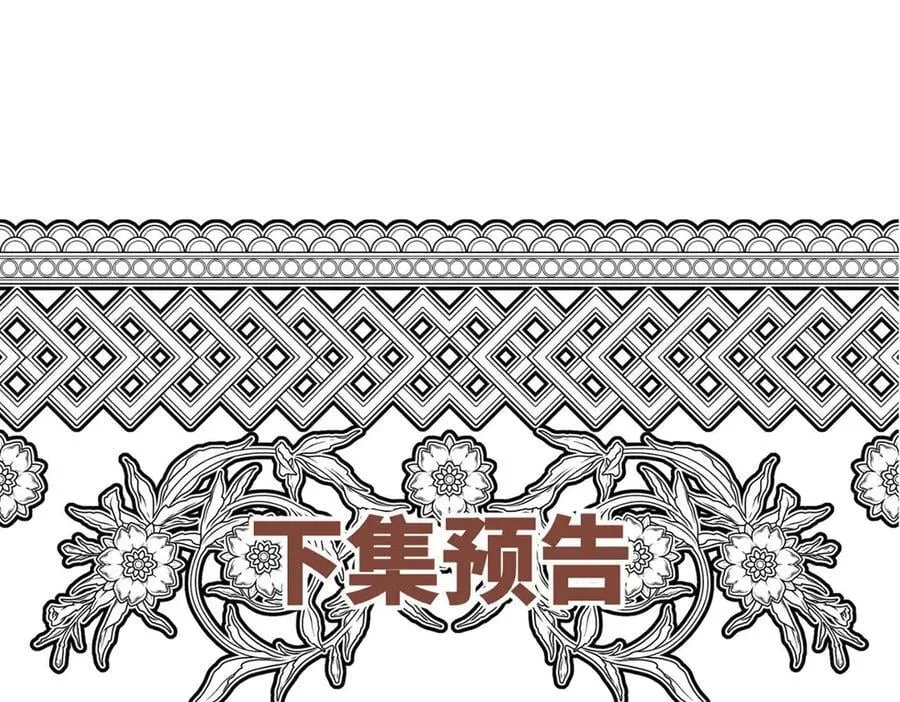 第77话 求婚214