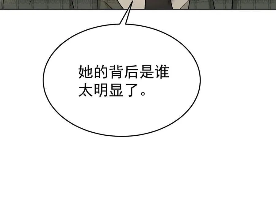 第83话 让她回家22