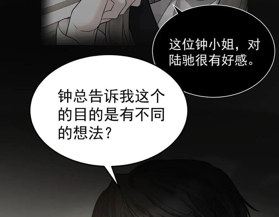 第83话 让她回家37