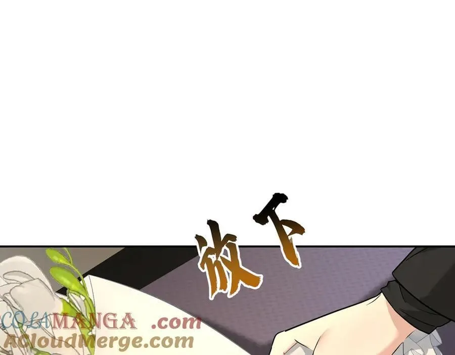 第78话 一个都不会放过184