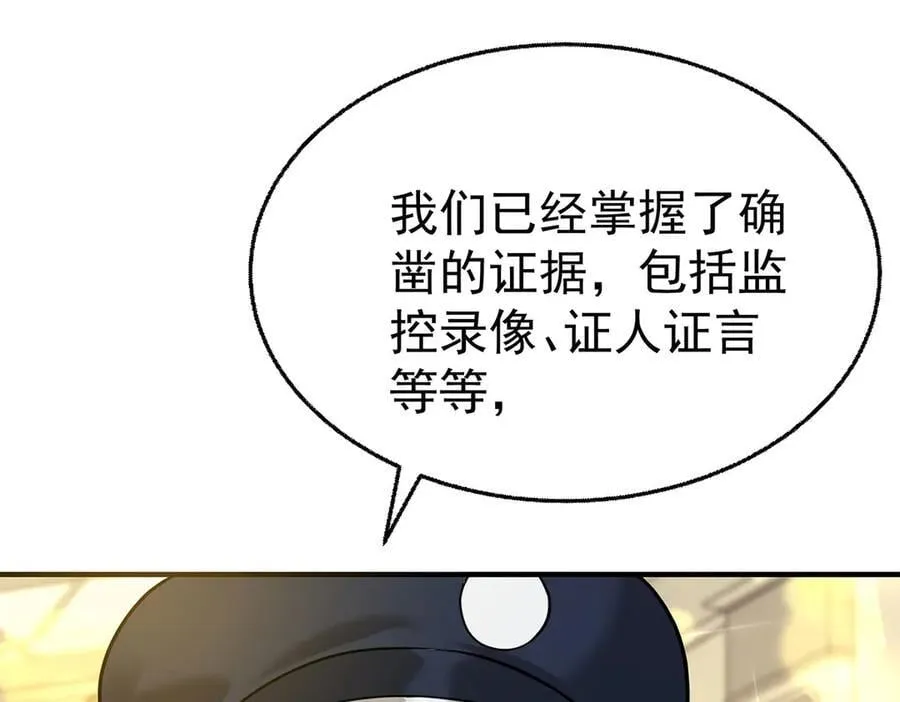 第88话 什么意思50