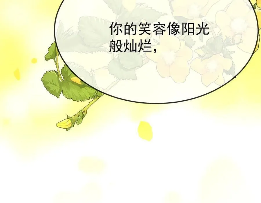 第77话 求婚69