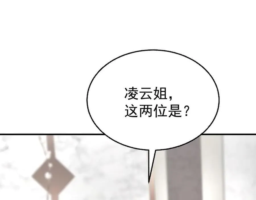 第81话 她喜欢陆驰14