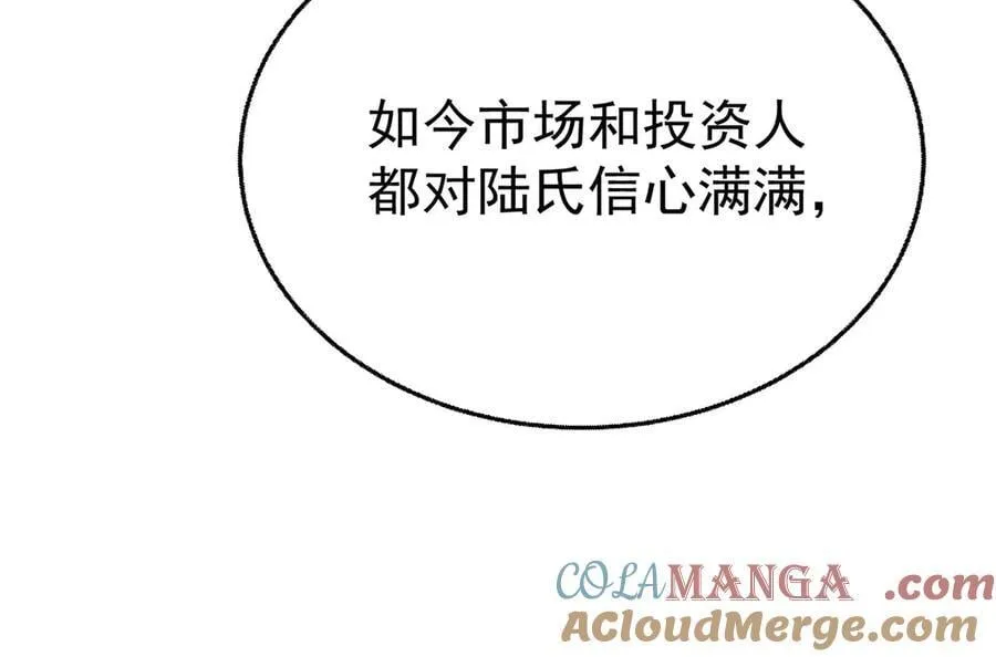 第87话 订婚124
