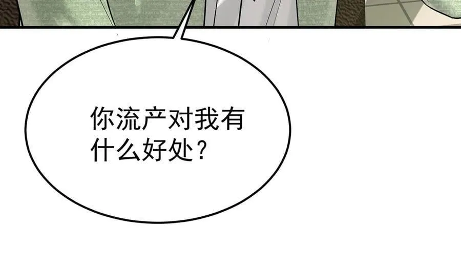 第86话 赌局143