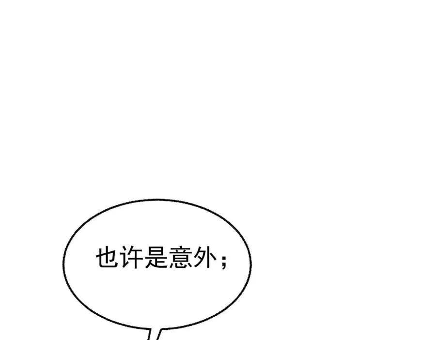 第87话 订婚3