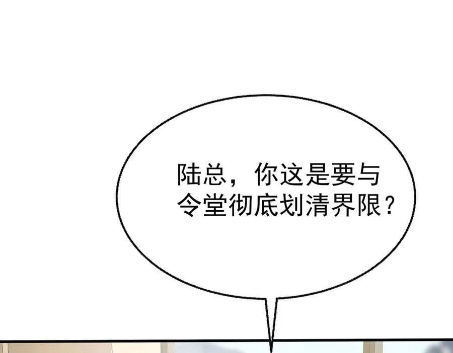 第89话 危机公关179
